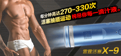 am-dao-gia-leten-x9 1